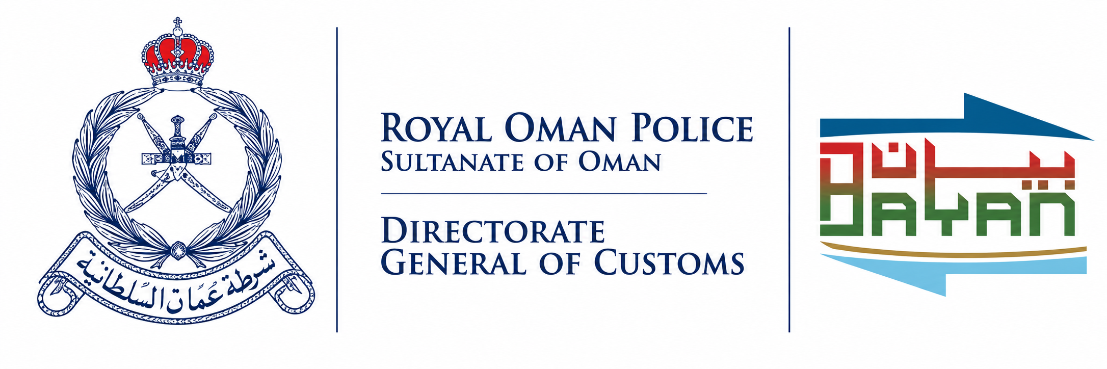 Royal Oman Police Directorate General of Customs Bayan